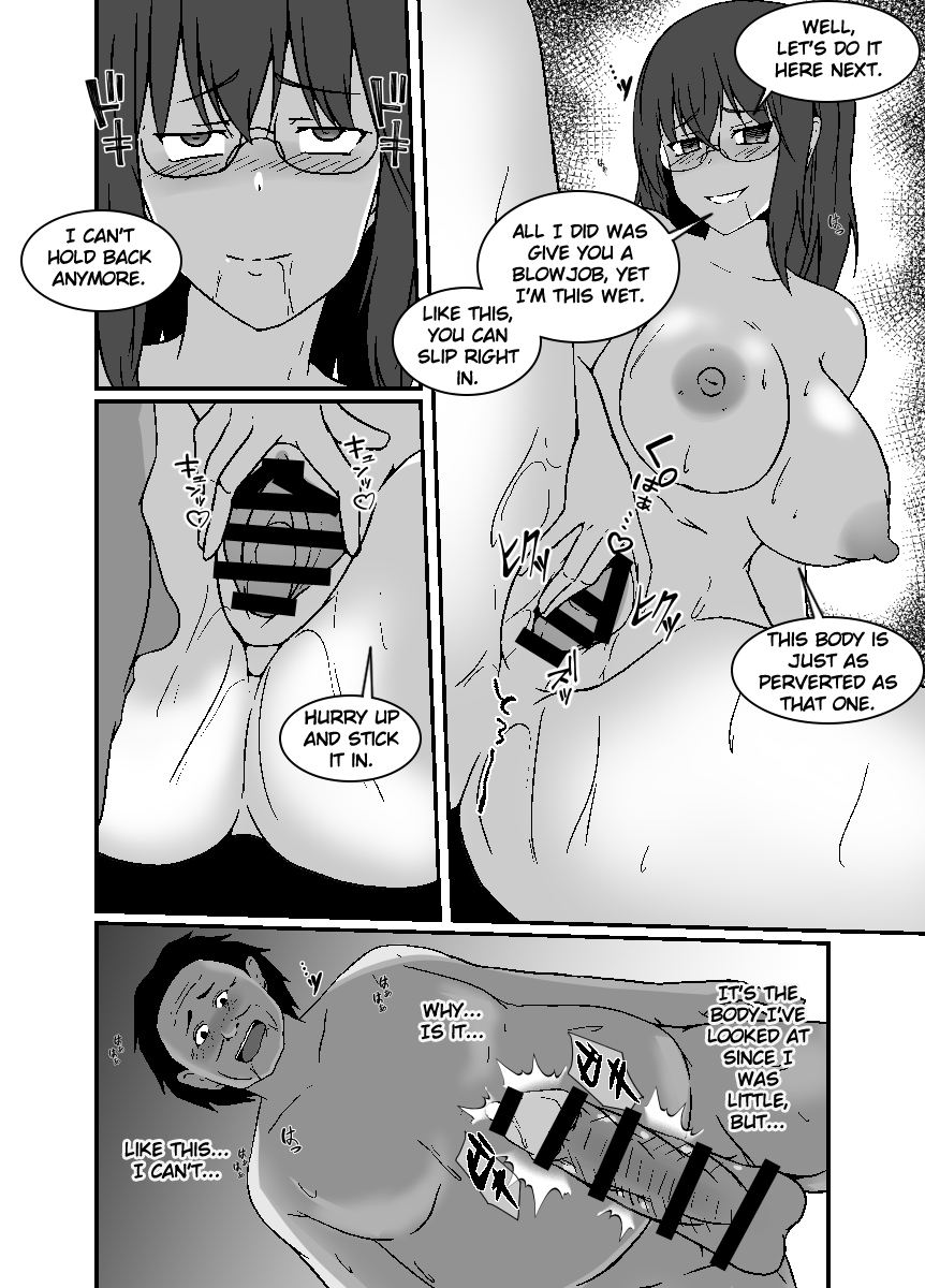 Karada Koukan Matching Appli | The Body-Swap Matching App - Page 19