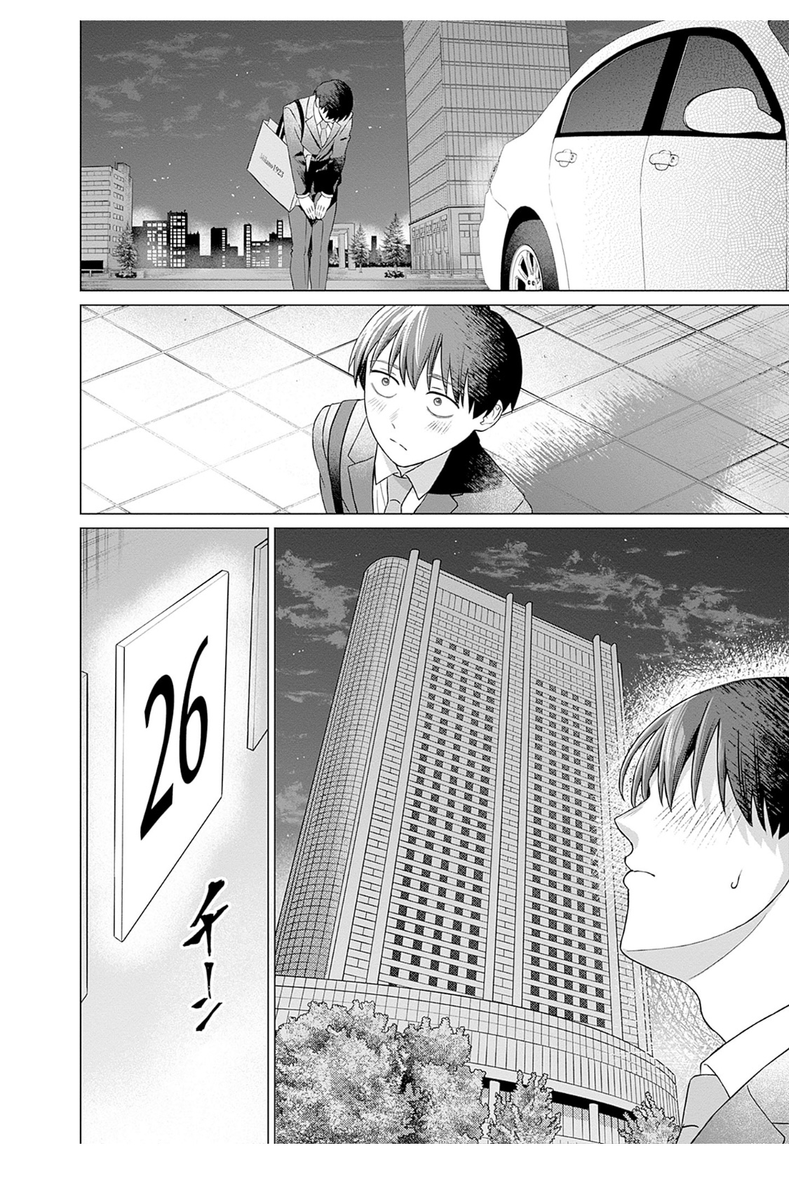 女性専用 第七話 [个人汉化] 【JoSeiSennYou】Honami Uchida Part.7 page 14 - milf hentai manga - read online free