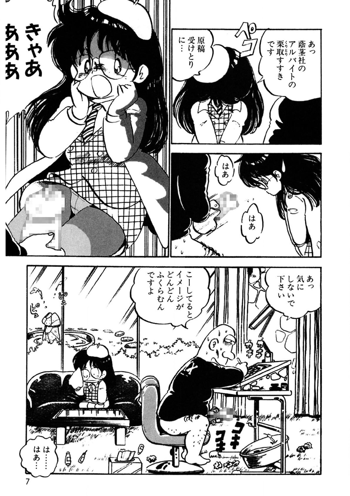 Preview page 8