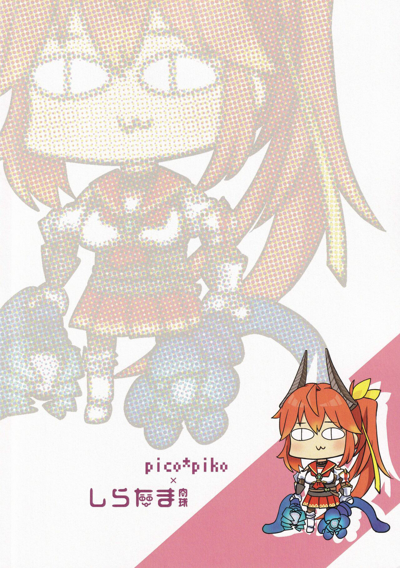 Waha Rola-chan to One Night Shokushu page 26 shadowverse parody - sole female horns hentai manga - read online free