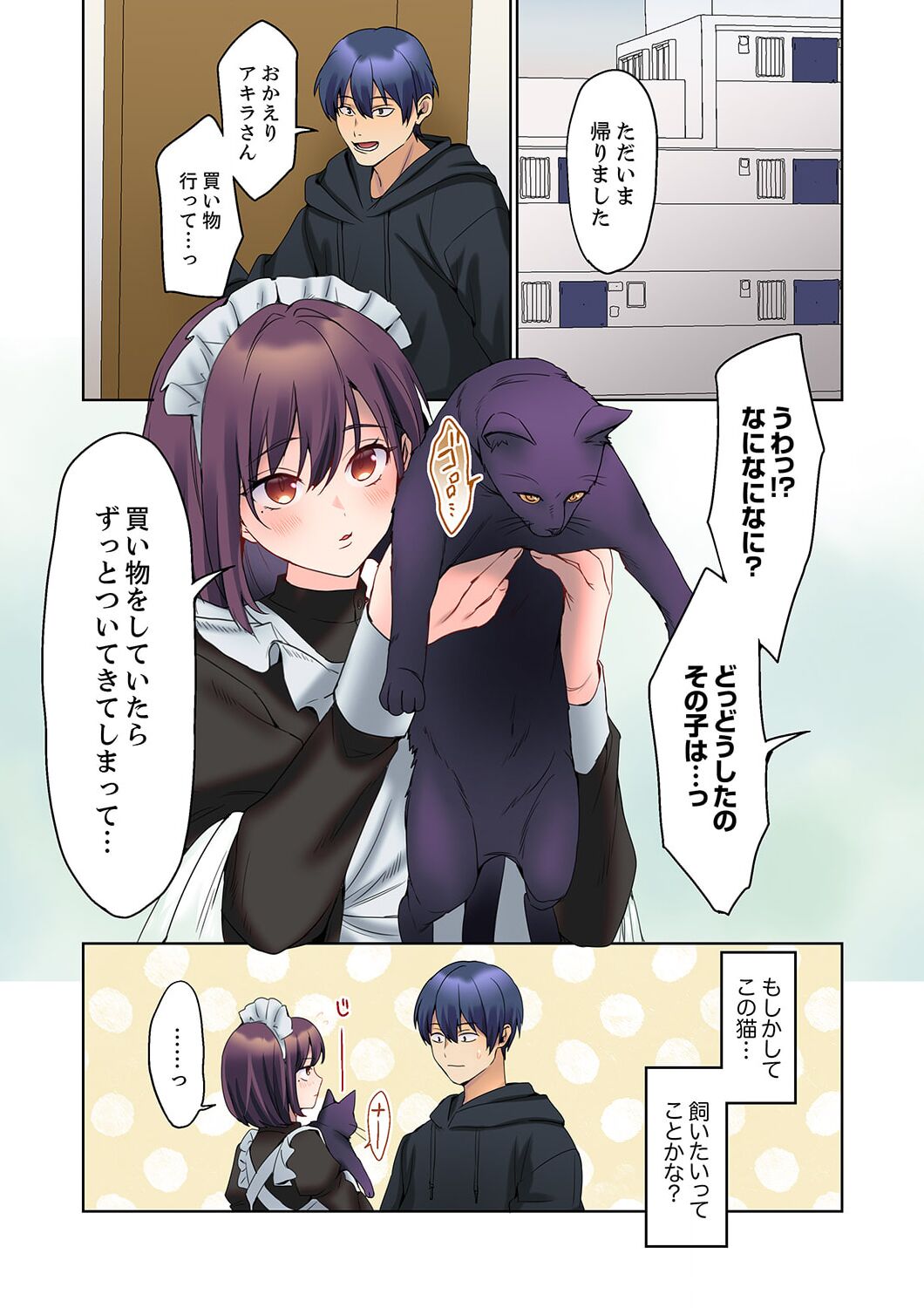 Mukuchi na Kanojo no Seikantai ~Koe wa Dasanai kedo Karada wa Shoujiki da ne, Zubunure da yo 16-22 page 37 - big breasts full censorship hentai manga - read online free