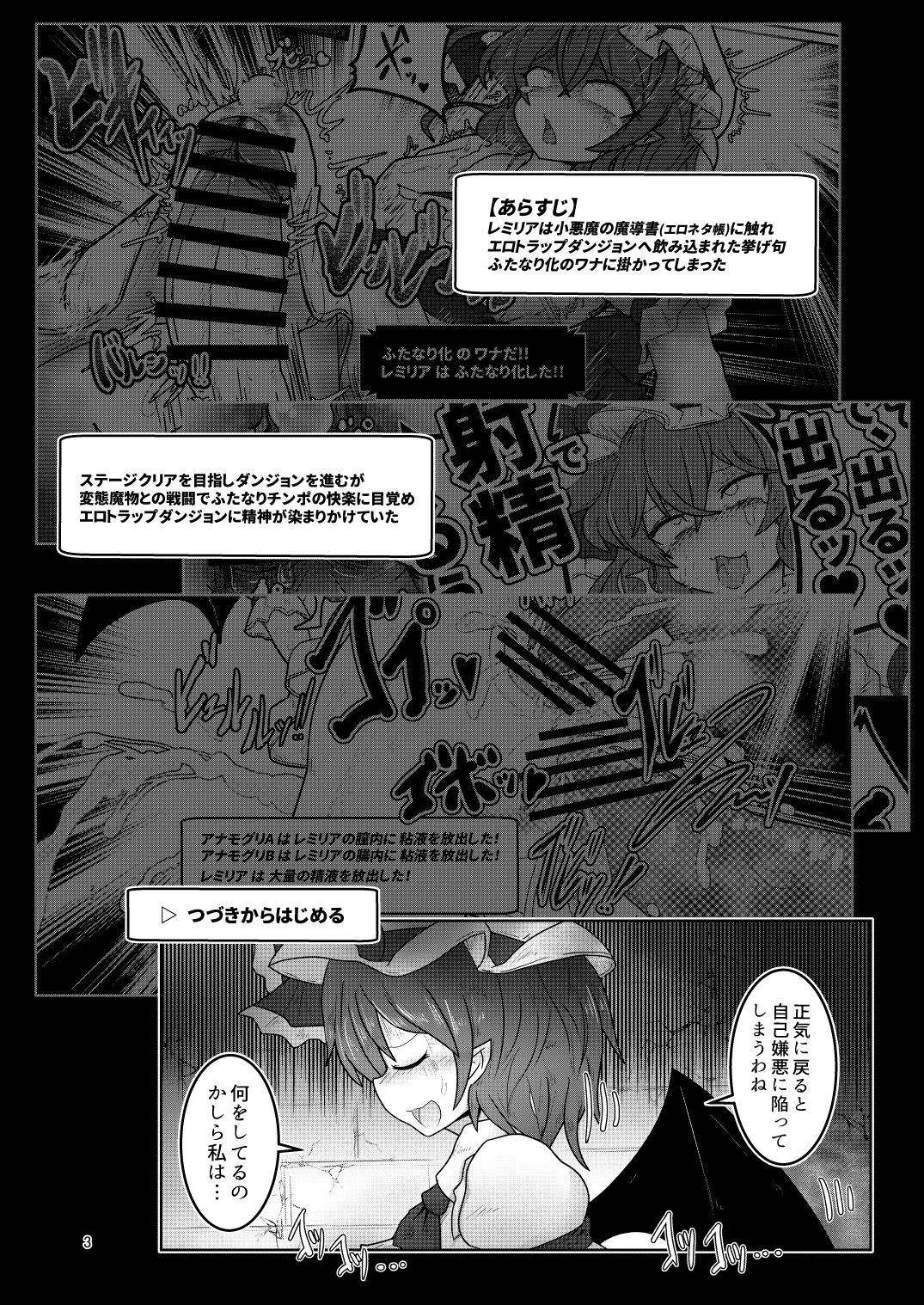 Preview page 2