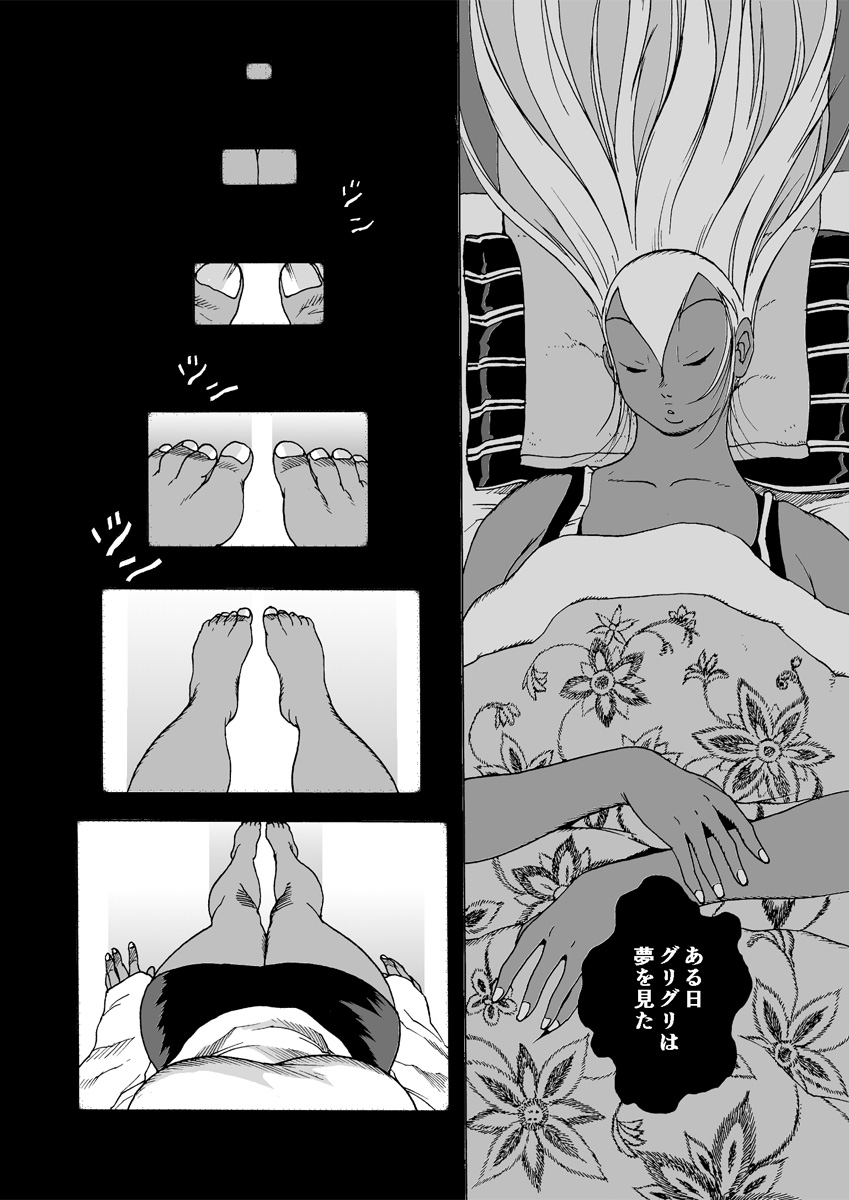 GG QUATRE vol.5 page 31 original parody - big breasts dark skin hentai manga - read online free