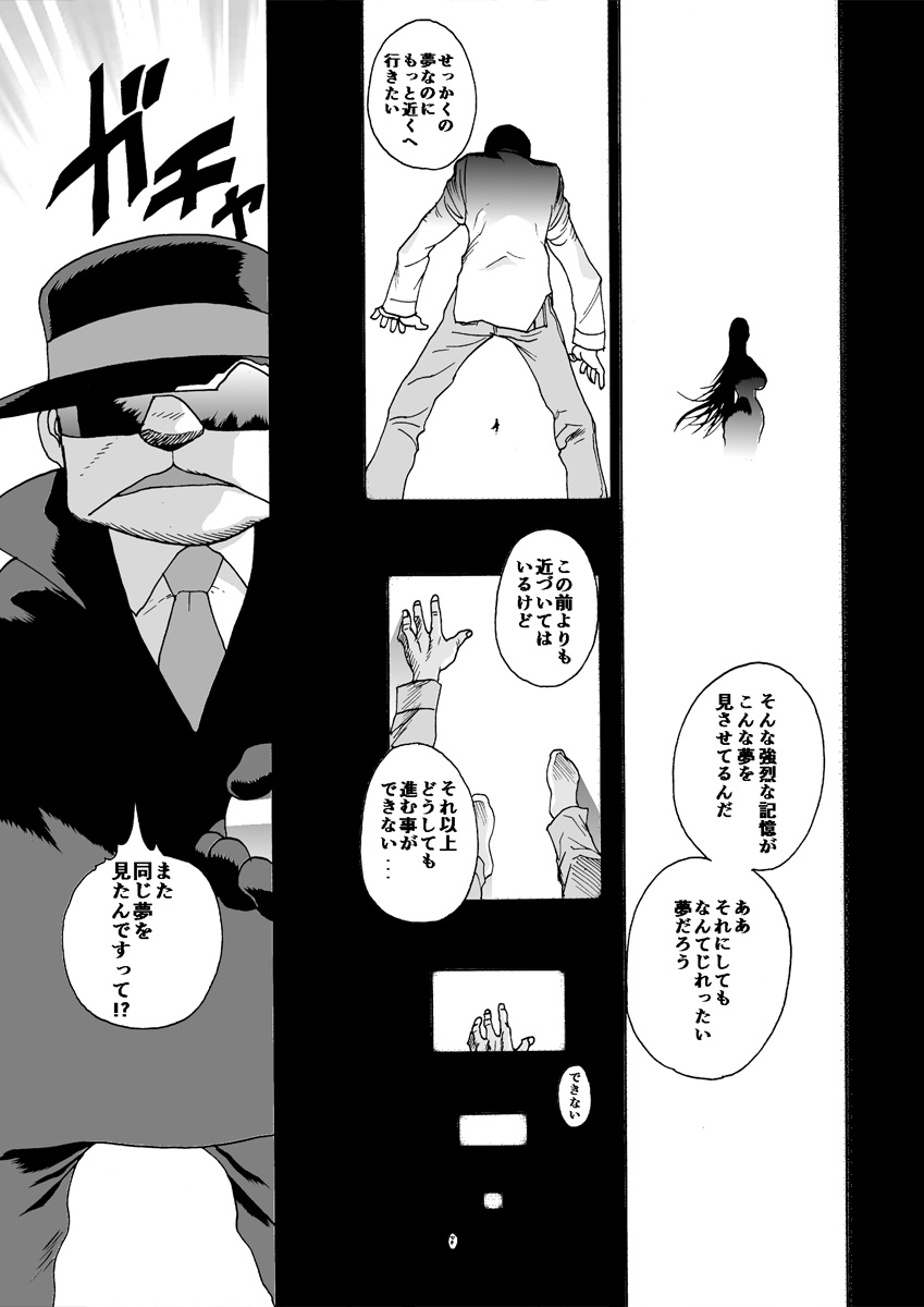 GG QUATRE vol.5 page 38 original parody - big breasts dark skin hentai manga - read online free