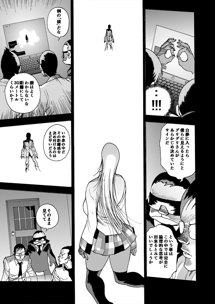 GG QUATRE vol.5 page 44 original parody - big breasts dark skin hentai manga - read online free