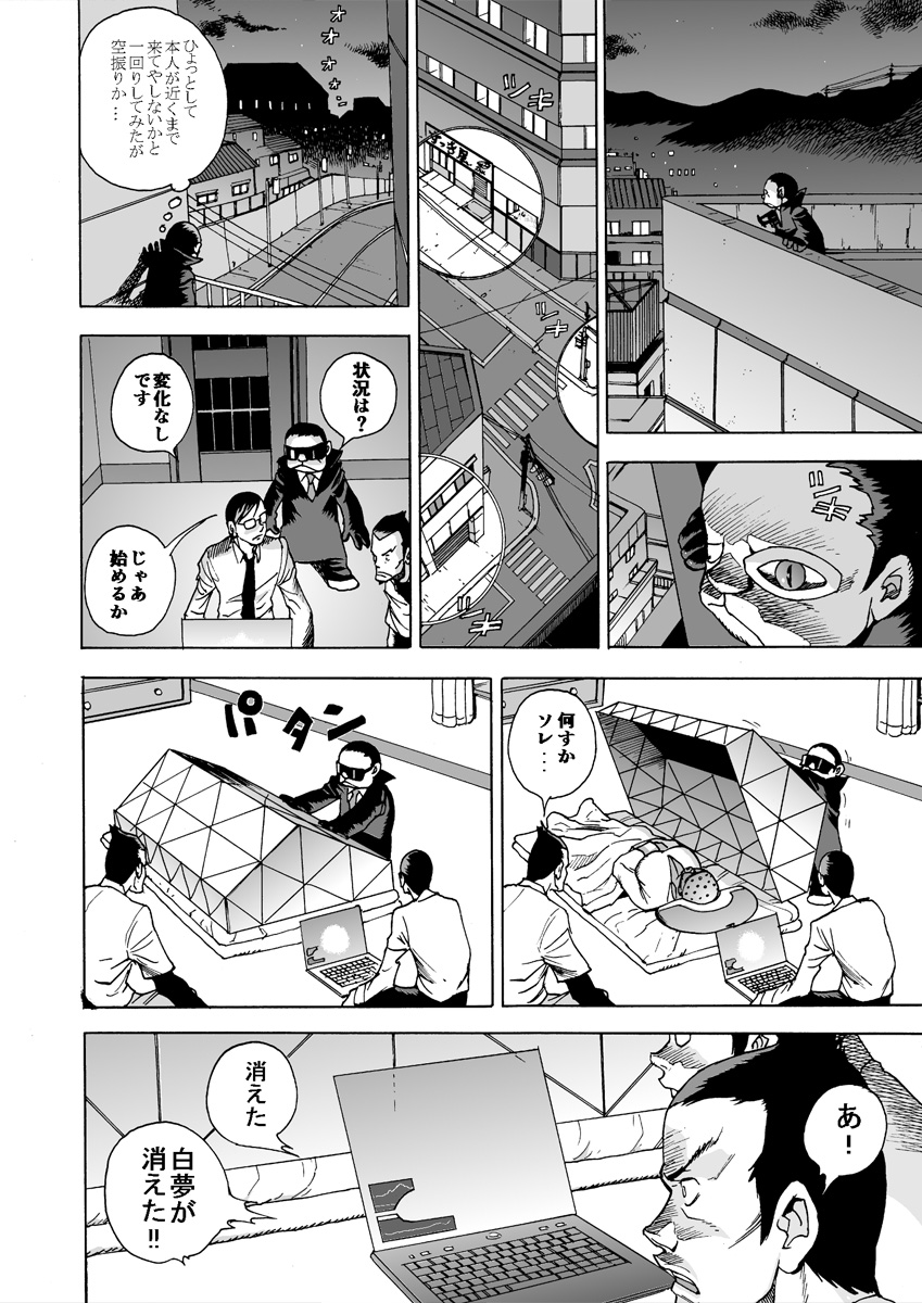 GG QUATRE vol.5 page 45 original parody - big breasts dark skin hentai manga - read online free