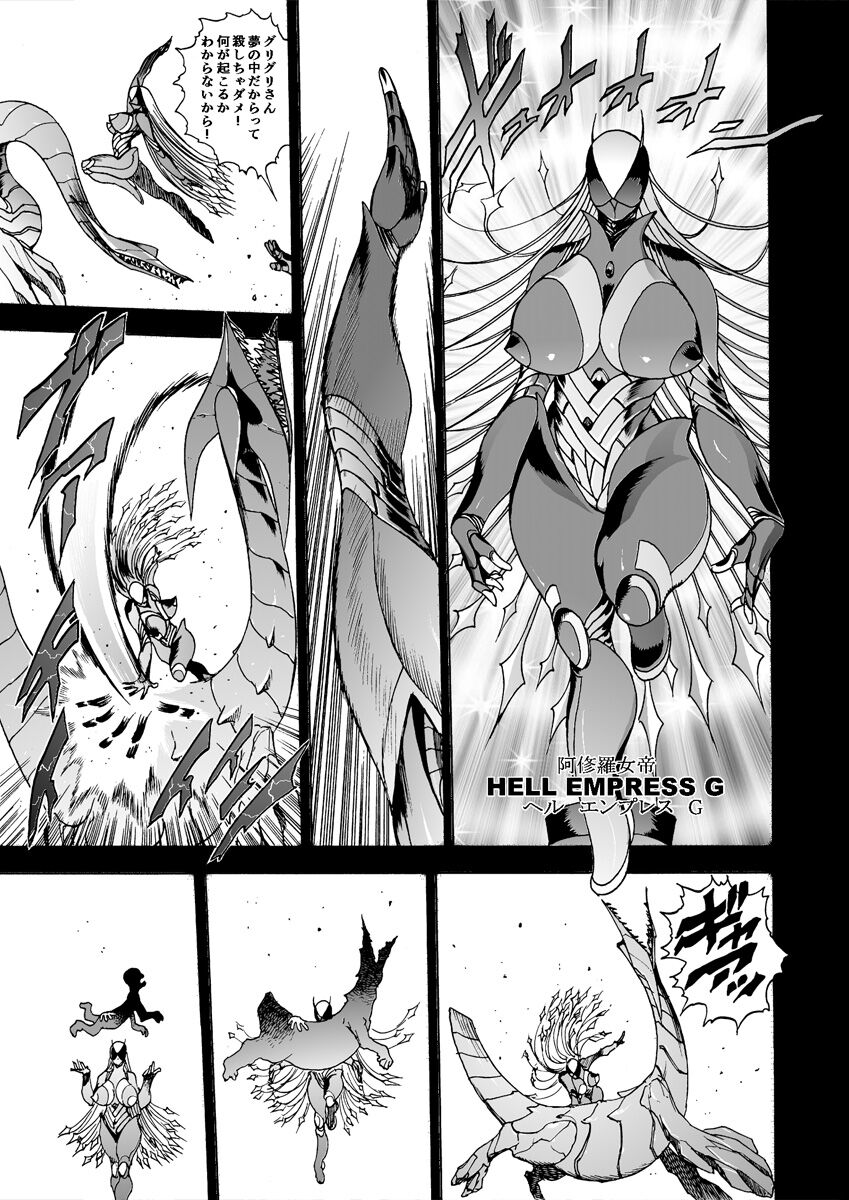 GG QUATRE vol.5 page 91 original parody - big breasts dark skin hentai manga - read online free