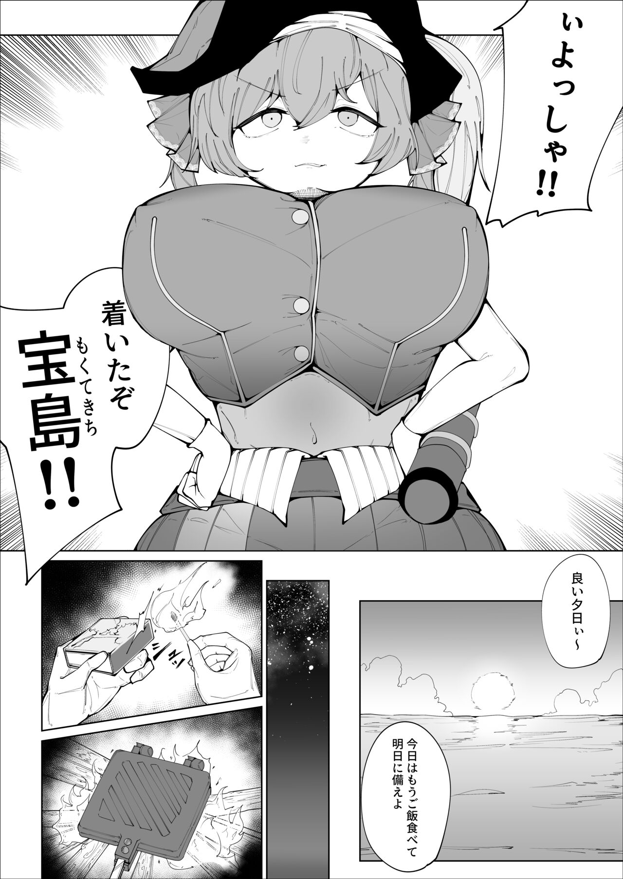 Preview page 3