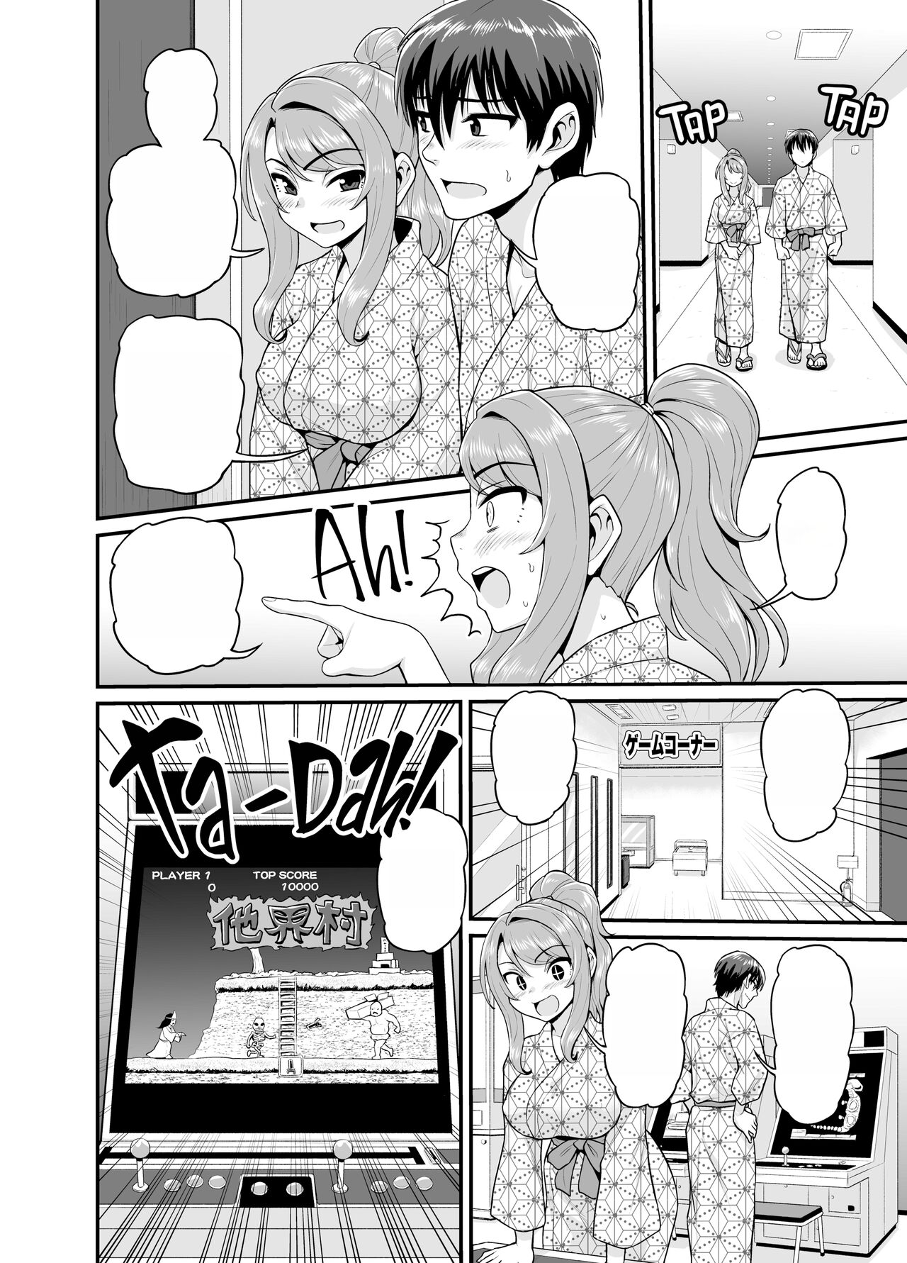 Game Tomodachi no Onnanoko to Onsen Ryokou de Yaru Hanashi page 61 original parody - leg lock big breasts hentai manga - read online free