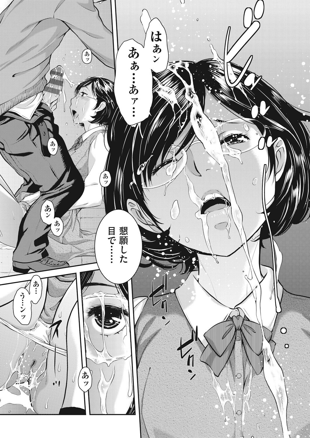 Seifuku Shijou Shugi page 101 - twins mmf threesome hentai manga - read online free