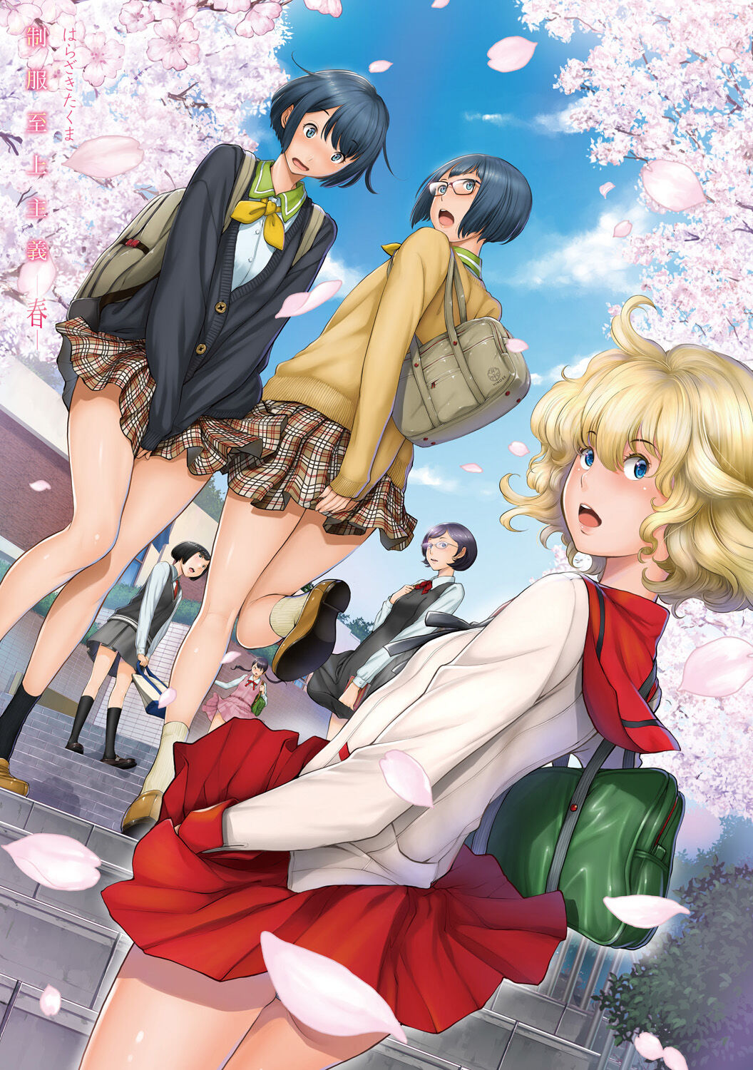 Seifuku Shijou Shugi - Page 3