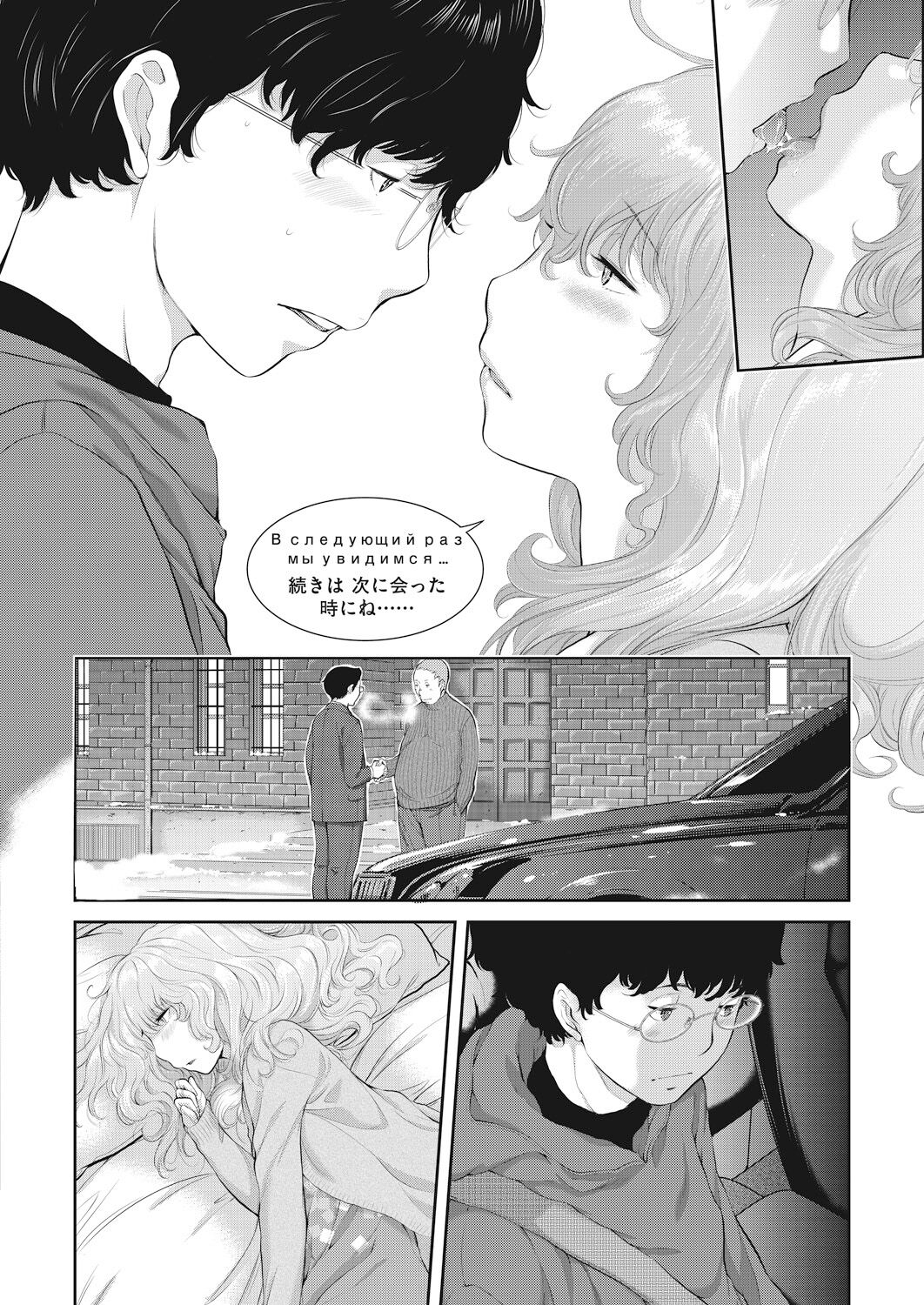Seifuku Shijou Shugi page 62 - twins mmf threesome hentai manga - read online free