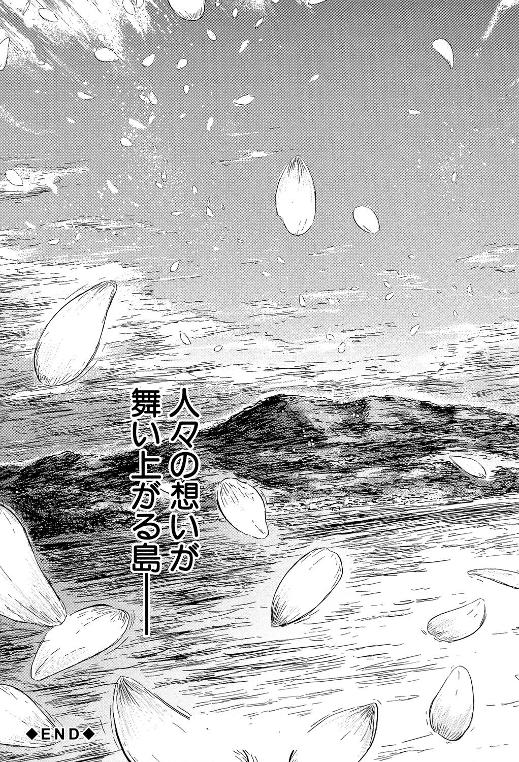 [Shiki Takuto] Tokoharu no Shoujo-tachi - The Girls in the Eternal Spring +  Message Paper, Hyoushi Ura Hyoushi Genga [Digital] page 154 - milf sweating hentai manga - read online free