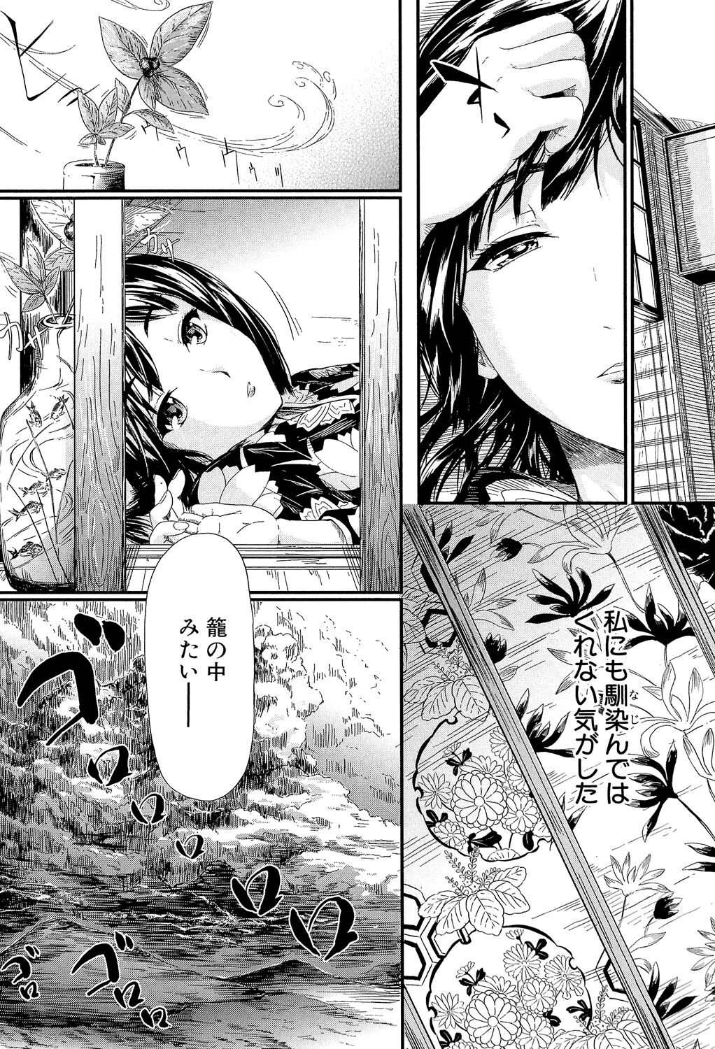 [Shiki Takuto] Tokoharu no Shoujo-tachi - The Girls in the Eternal Spring +  Message Paper, Hyoushi Ura Hyoushi Genga [Digital] page 78 - milf sweating hentai manga - read online free