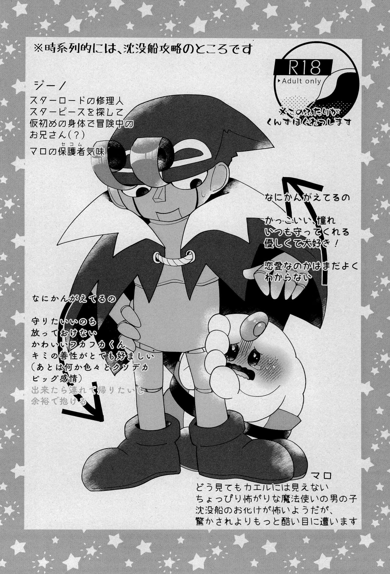 Preview page 6