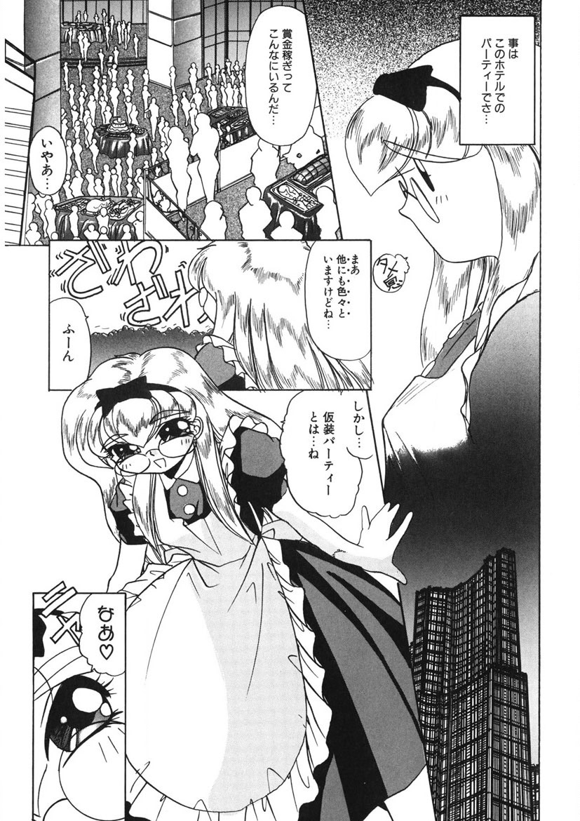 Naked Blues Complete page 104 - tankoubon mosaic censorship hentai manga - read online free