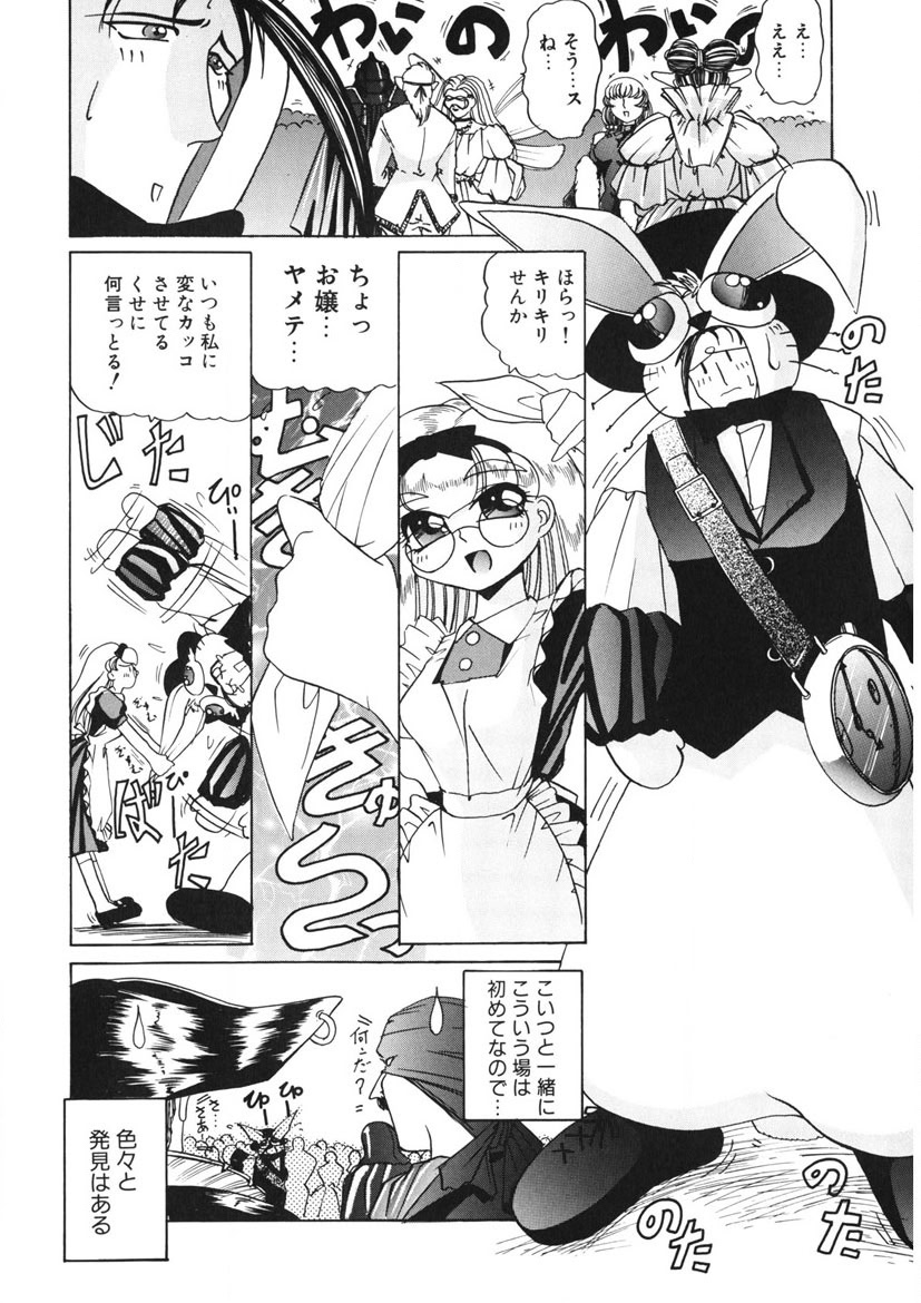 Naked Blues Complete page 105 - tankoubon mosaic censorship hentai manga - read online free