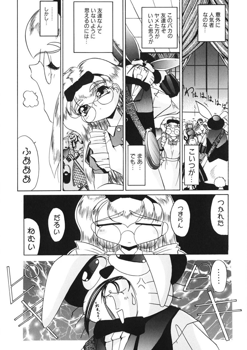 Naked Blues Complete page 106 - tankoubon mosaic censorship hentai manga - read online free