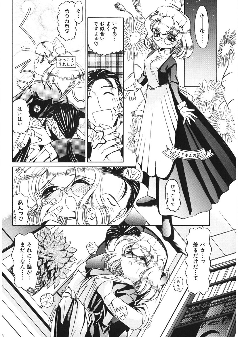 Naked Blues Complete page 13 - tankoubon mosaic censorship hentai manga - read online free