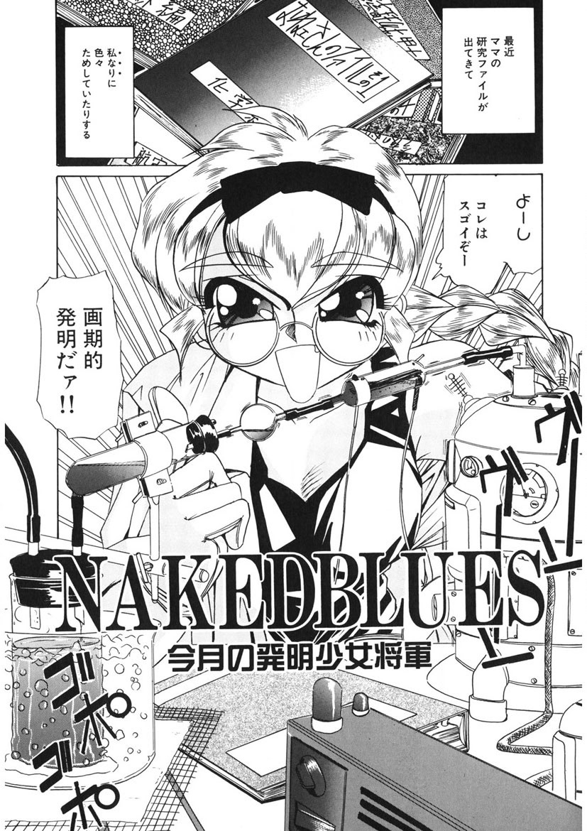 Naked Blues Complete - Page 134