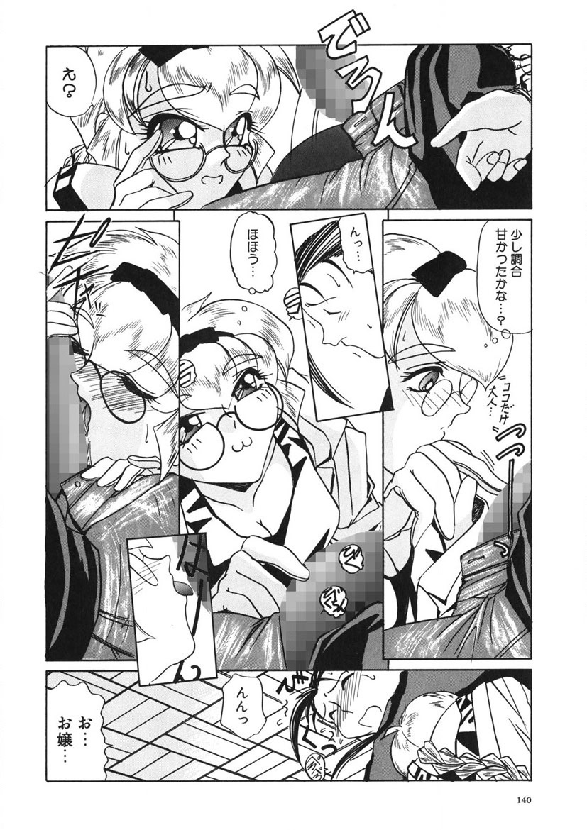 Naked Blues Complete - Page 139