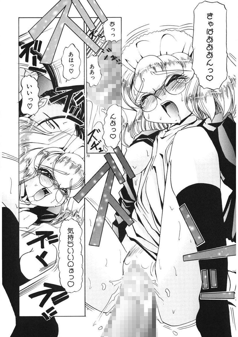 Naked Blues Complete page 17 - tankoubon mosaic censorship hentai manga - read online free