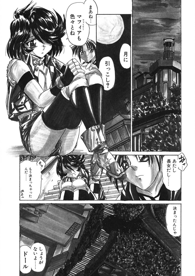 Naked Blues Complete page 182 - tankoubon mosaic censorship hentai manga - read online free