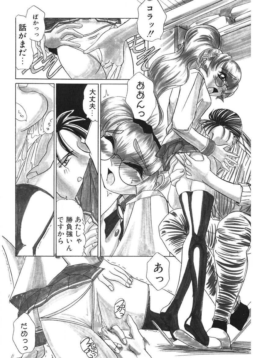 Naked Blues Complete page 187 - tankoubon mosaic censorship hentai manga - read online free