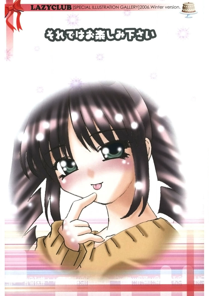 Itazurakko Party page 9 - strap-on yuri hentai manga - read online free