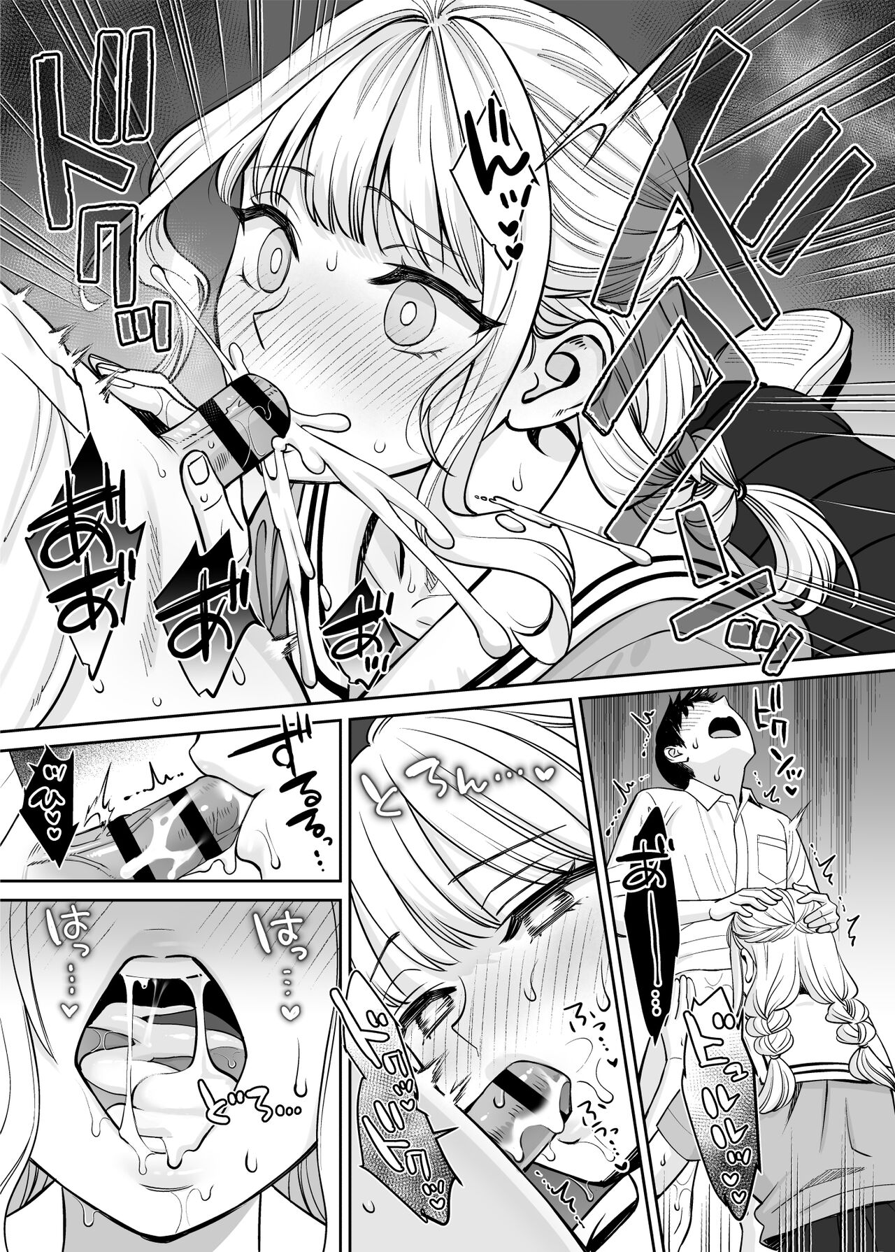 Kyoudai Igai ni Nareta nara page 36 original parody - inseki kissing hentai manga - read online free