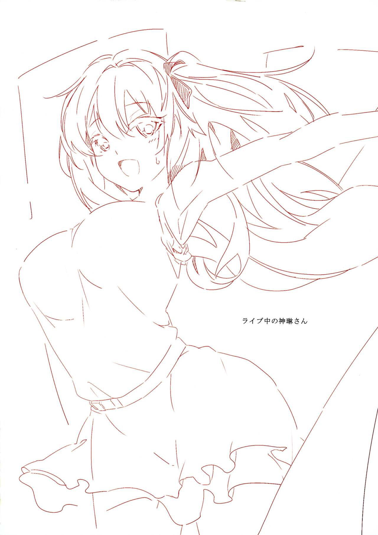 as if you lost - Page 11