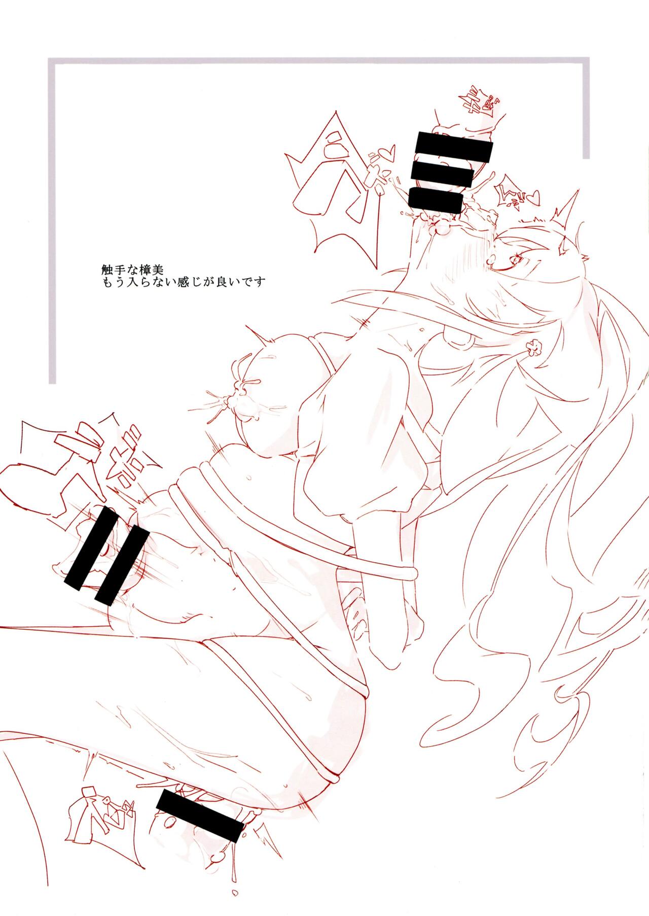 as if you lost page 21 featuring tazusa ando assault lily parody - artbook hentai manga - read online free