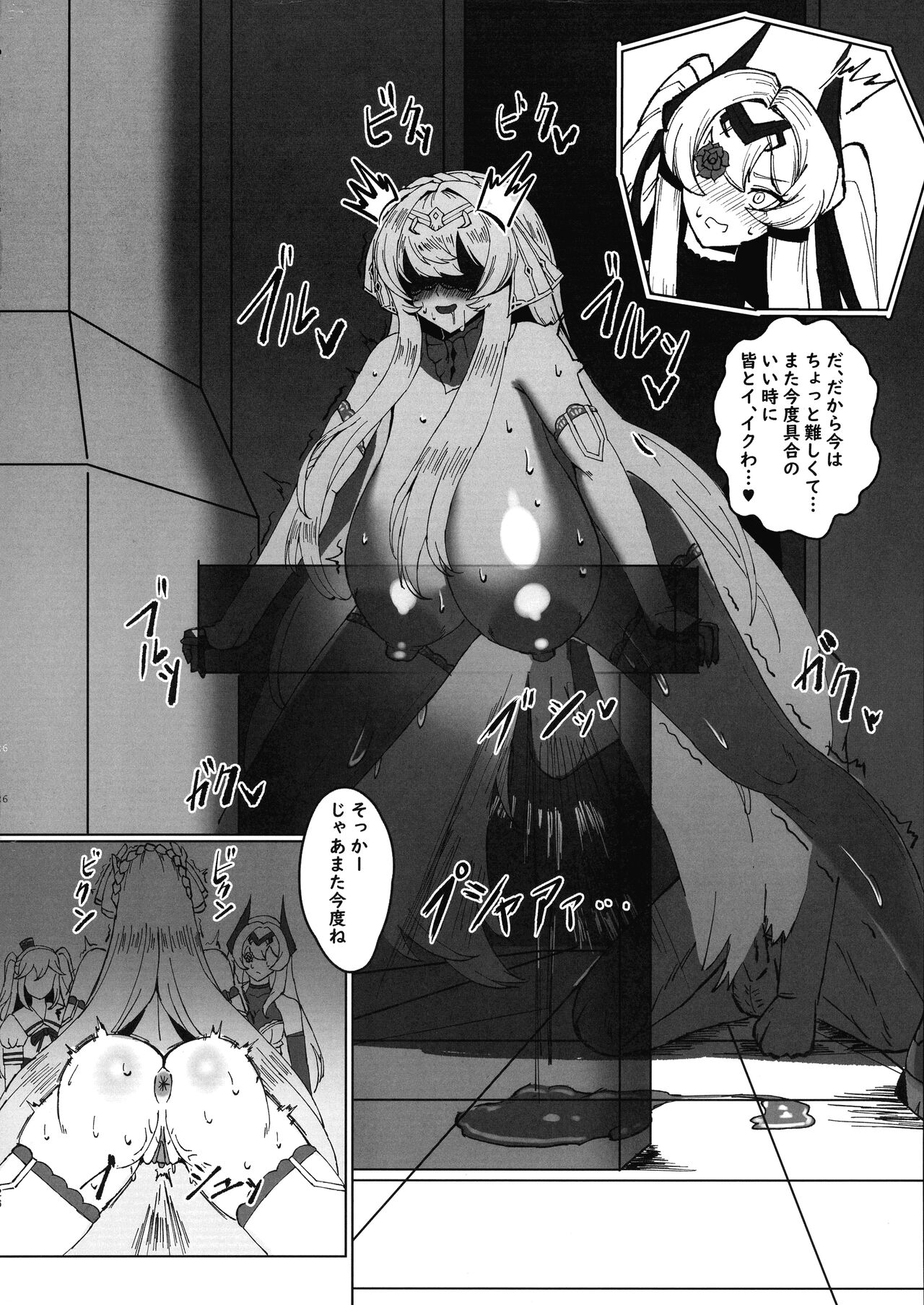 Seijo Deisui page 26 last origin parody - big breasts huge breasts hentai manga - read online free