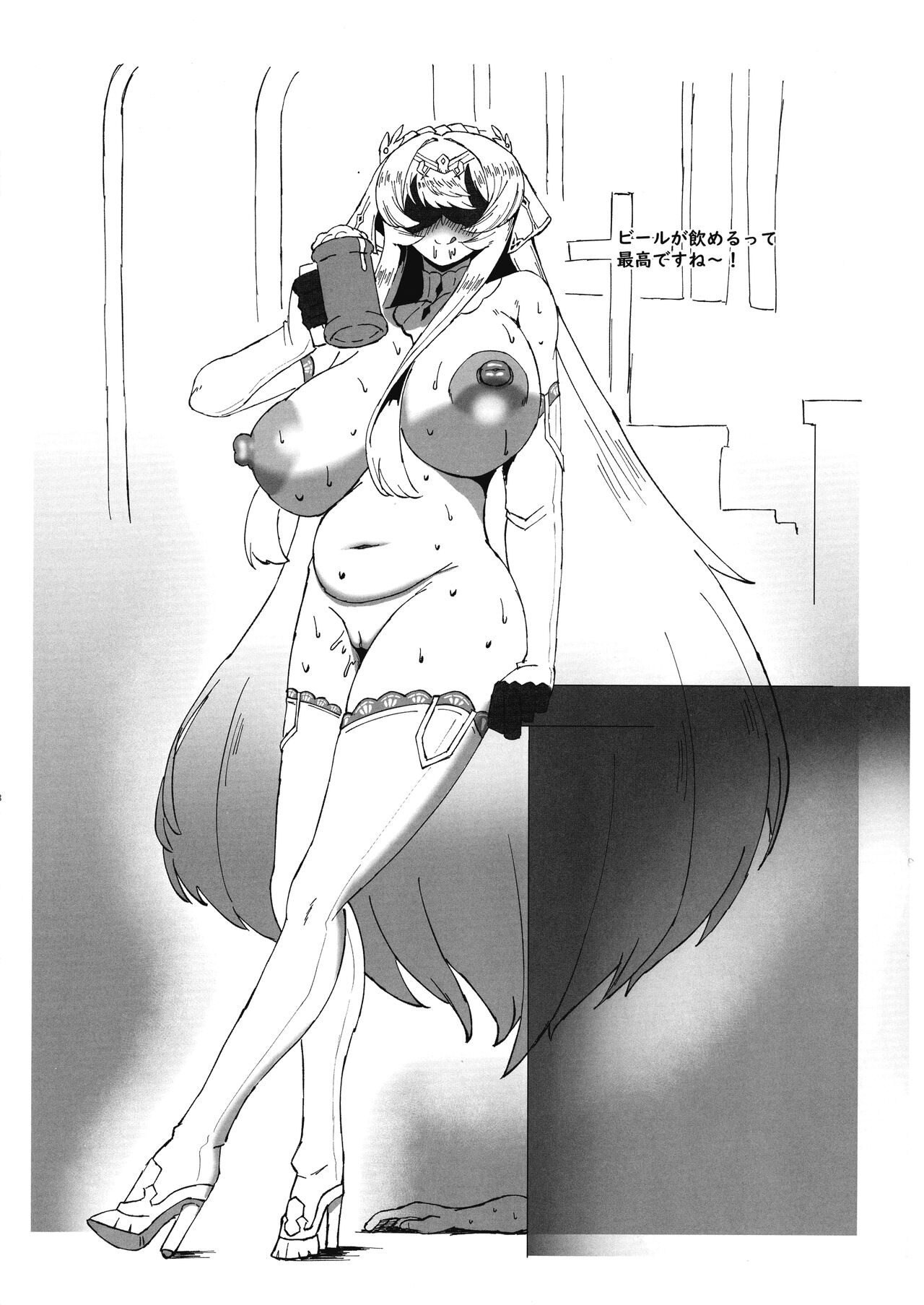 Seijo Deisui page 28 last origin parody - big breasts huge breasts hentai manga - read online free