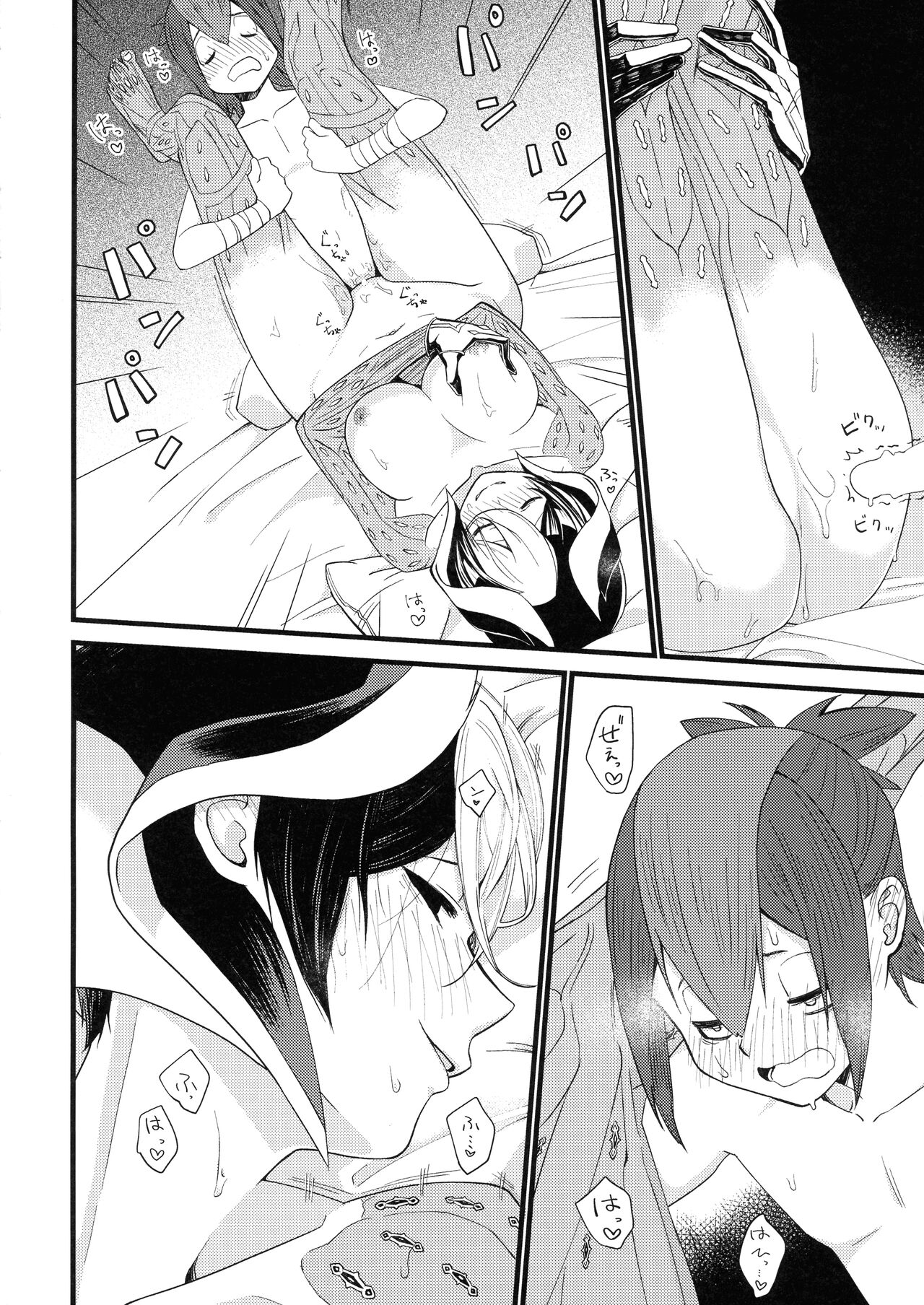 Ozen-san ni  Onegai page 19 featuring ozen made in abyss parody - sole female hentai manga - read online free