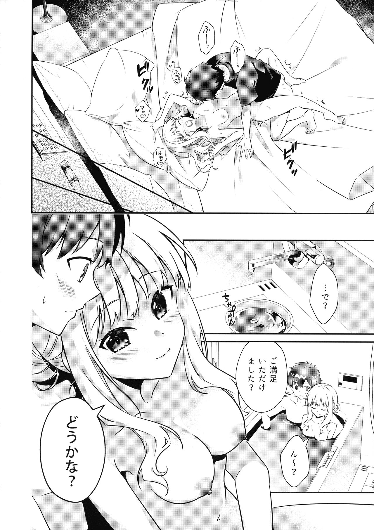 GIRITYON OUT page 38 featuring rikka takarada ssss.gridman parody - big breasts hentai manga - read online free