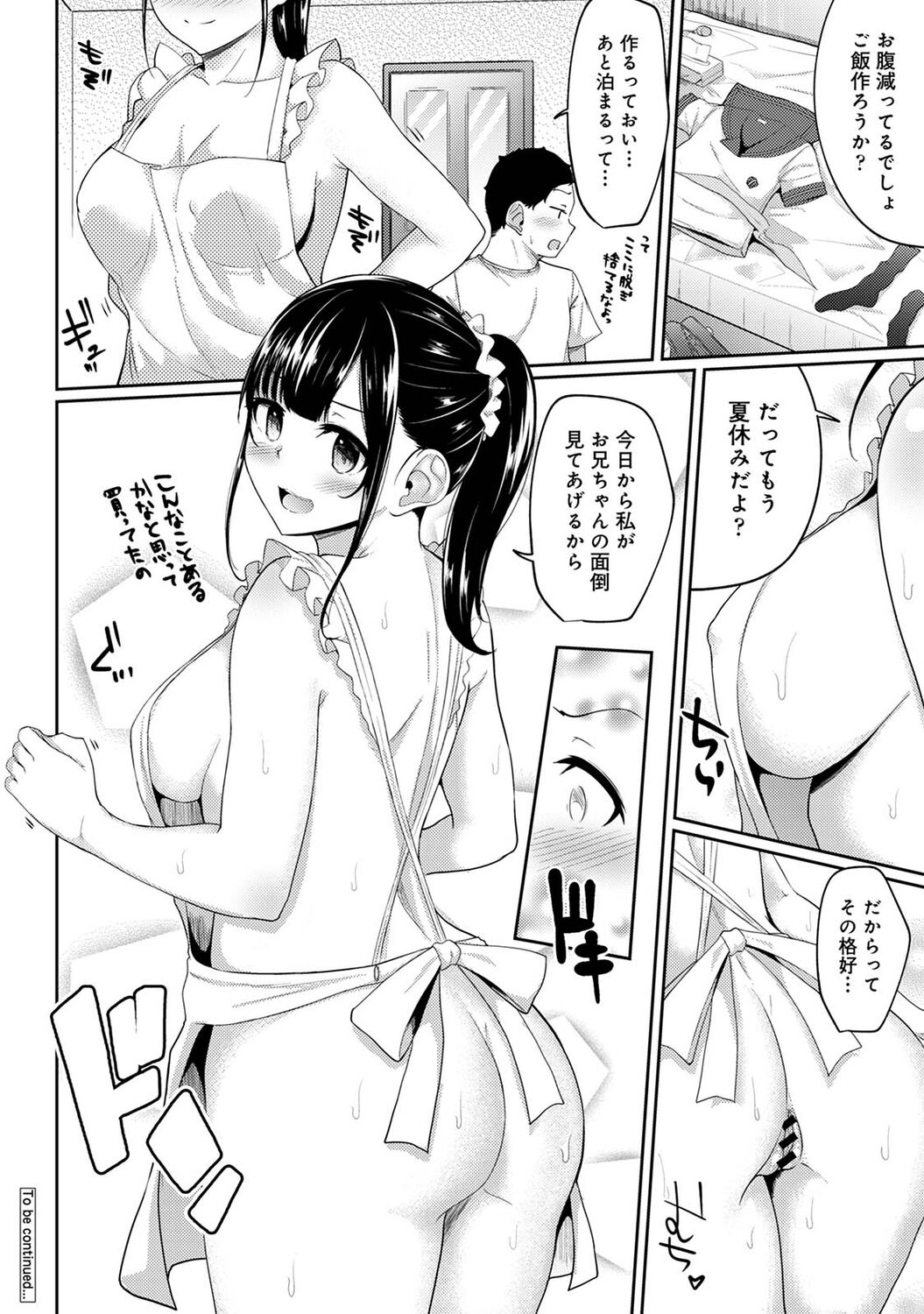 Asa Okitara Imouto ga Hadaka Apron Sugata datta node Hamete Mita Ch. 1-14 page 175 - sweating swimsuit hentai manga - read online free