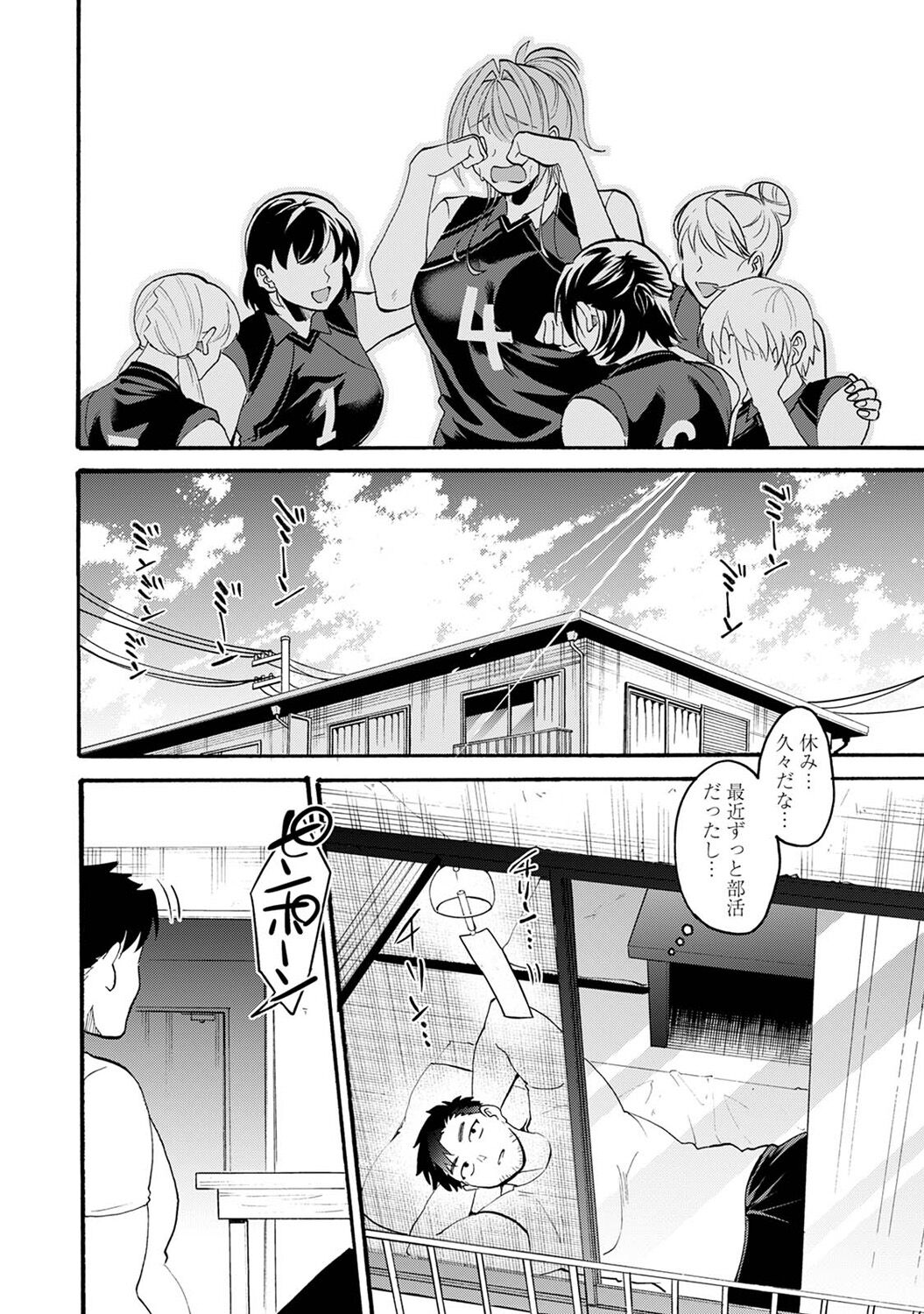 COMIC Ananga Ranga Vol. 113 page 164 - handjob big breasts hentai manga - read online free