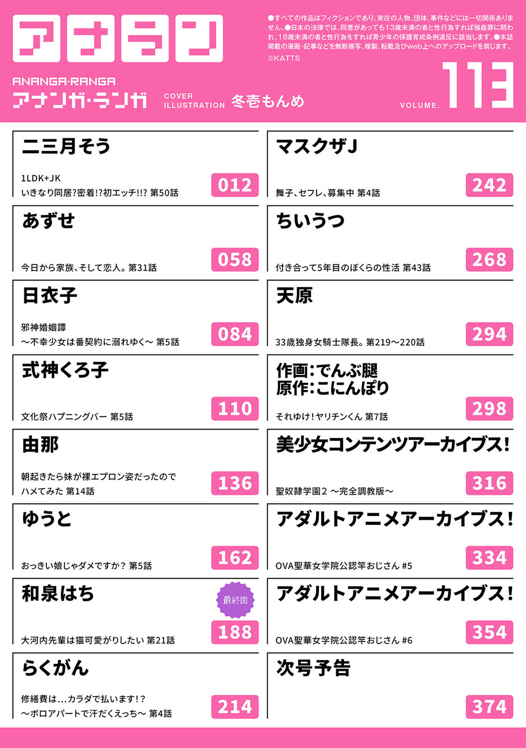 Preview page 4