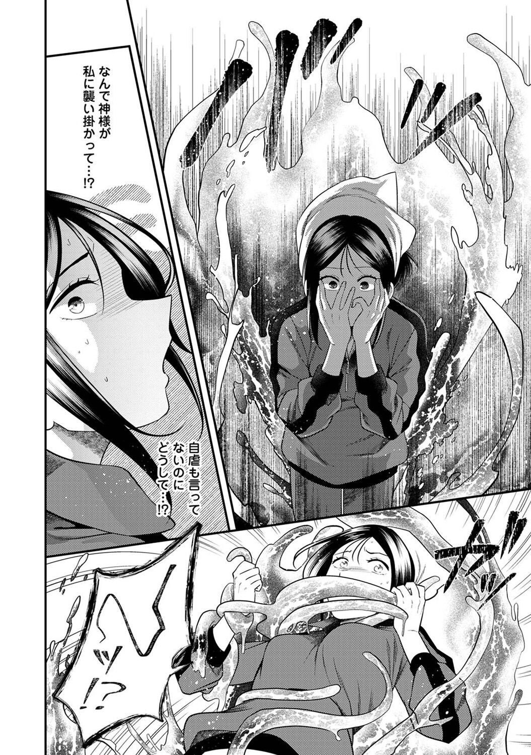 COMIC Ananga Ranga Vol. 113 page 96 - handjob big breasts hentai manga - read online free