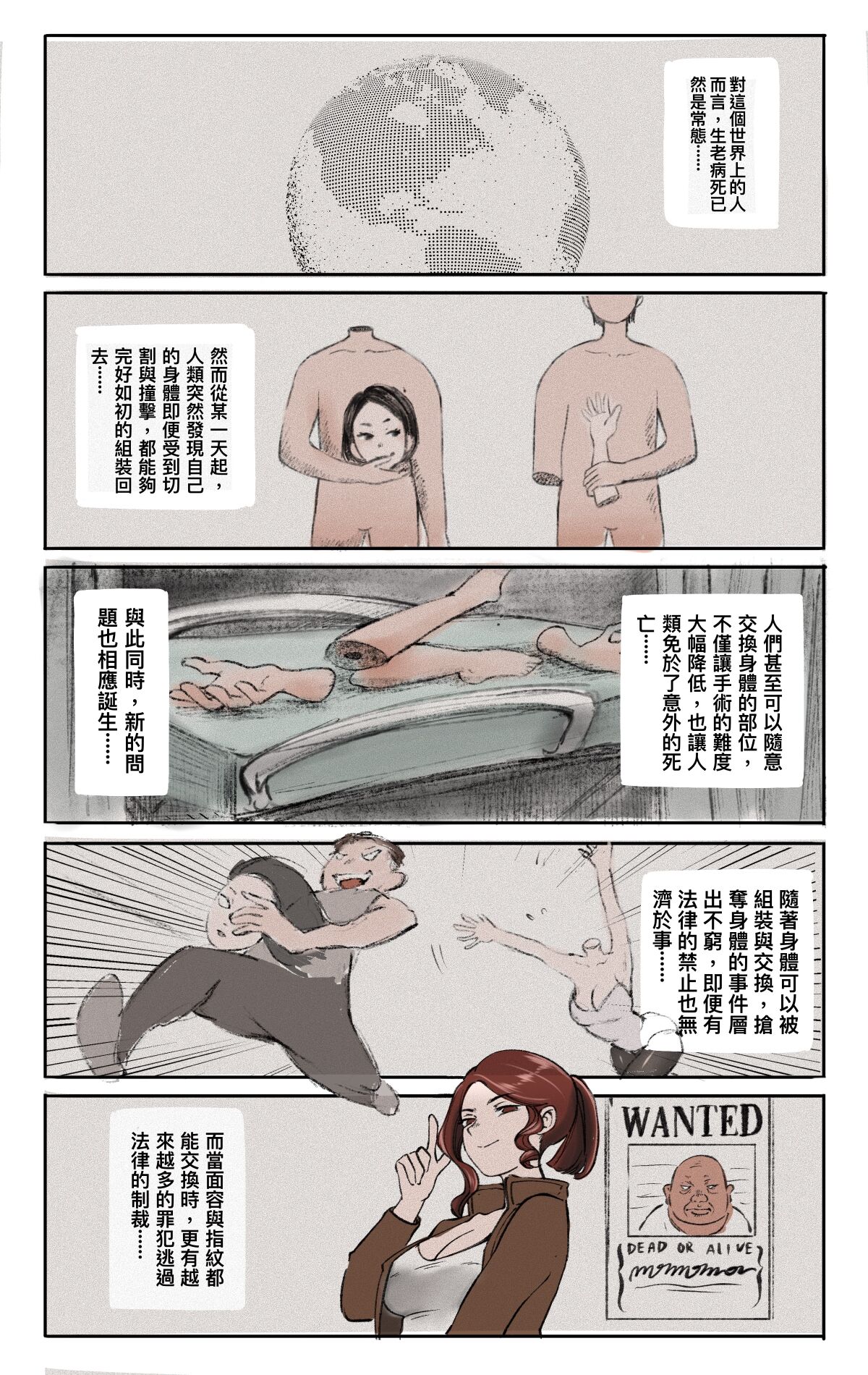 Preview page 1