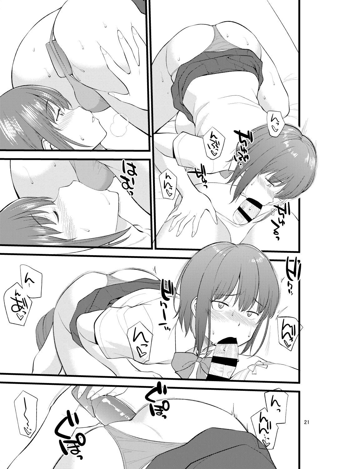 Untitled work from twitter page 24 original parody - cum swap futanari hentai manga - read online free