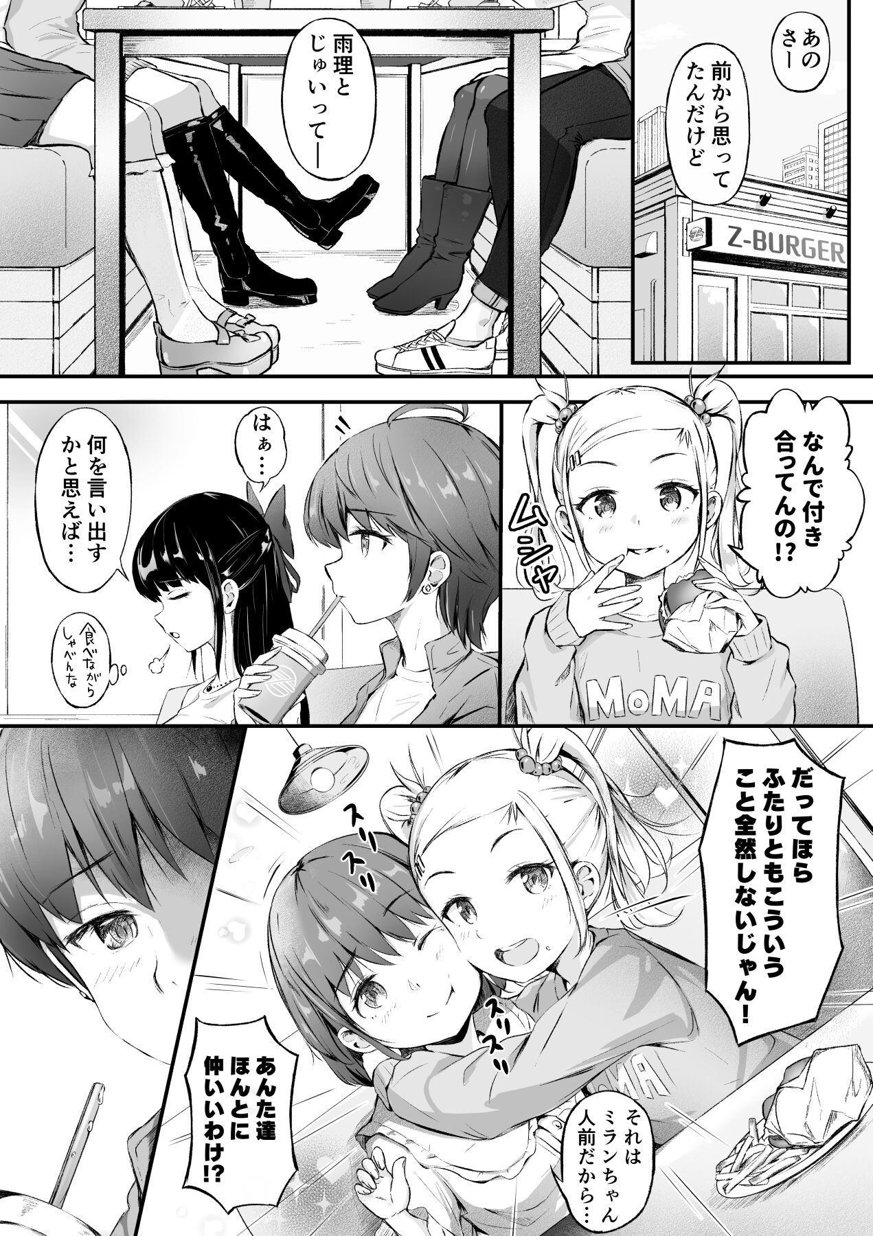 NML COLLECTION Monochrome-1 page 37 original parody - gag cunnilingus hentai manga - read online free