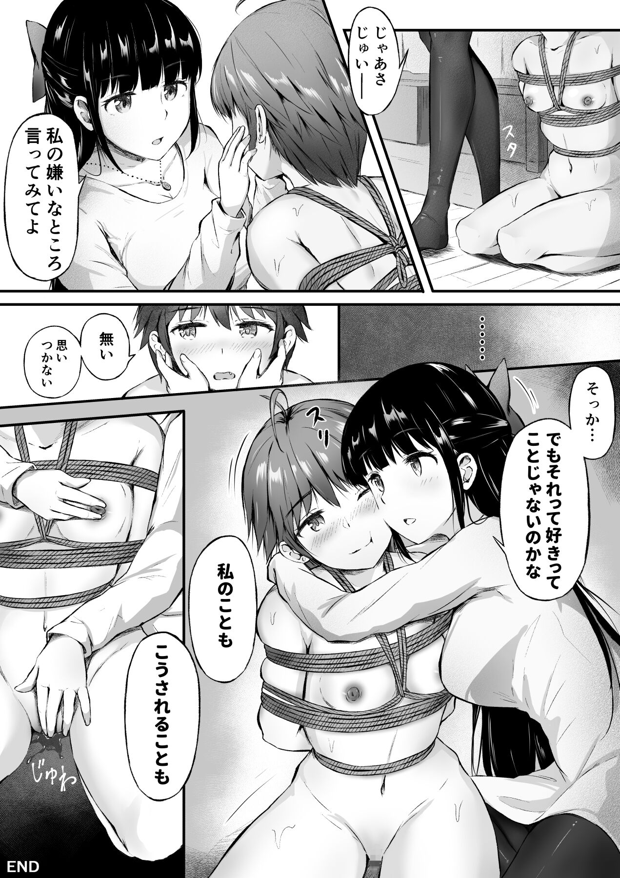 NML COLLECTION Monochrome-1 page 39 original parody - gag cunnilingus hentai manga - read online free
