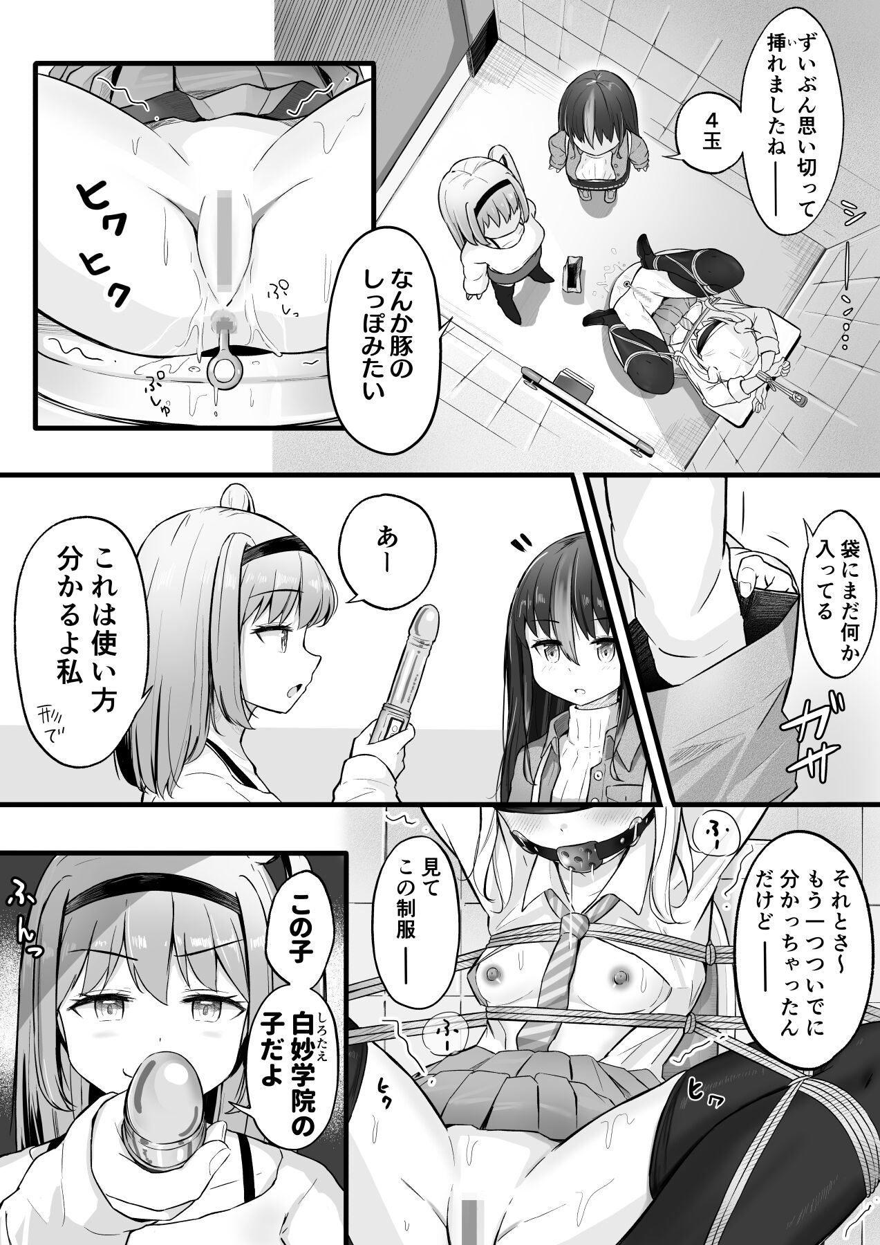 NML COLLECTION Monochrome-1 page 45 original parody - gag cunnilingus hentai manga - read online free