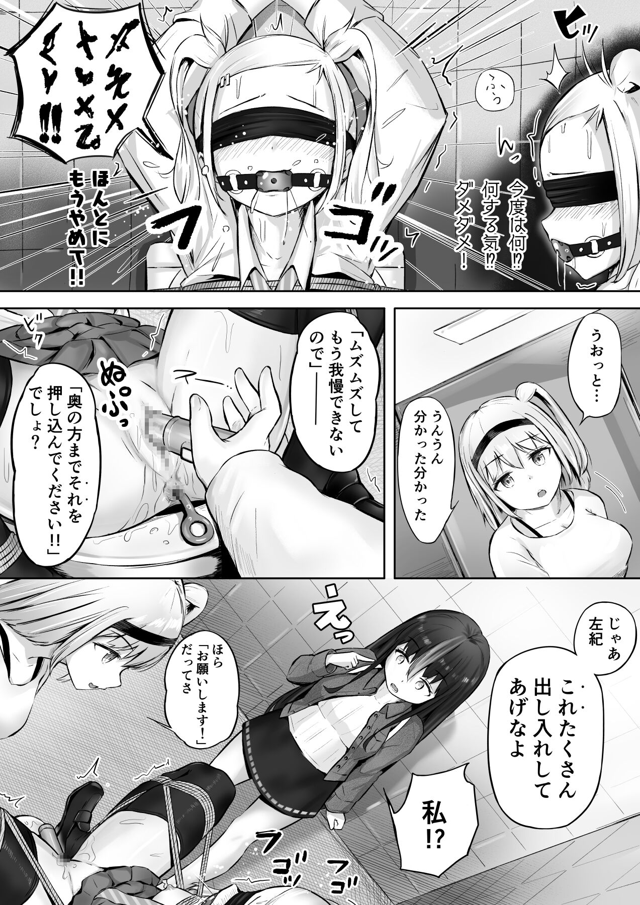 NML COLLECTION Monochrome-1 page 48 original parody - gag cunnilingus hentai manga - read online free