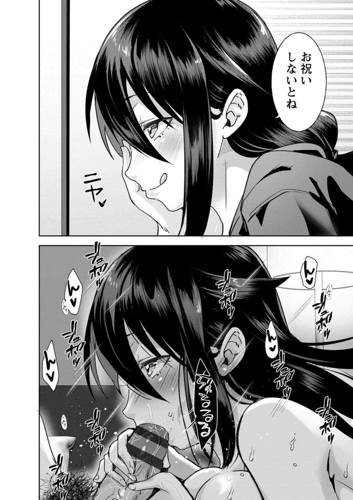 Amai Ko page 148 - squirting big breasts hentai manga - read online free