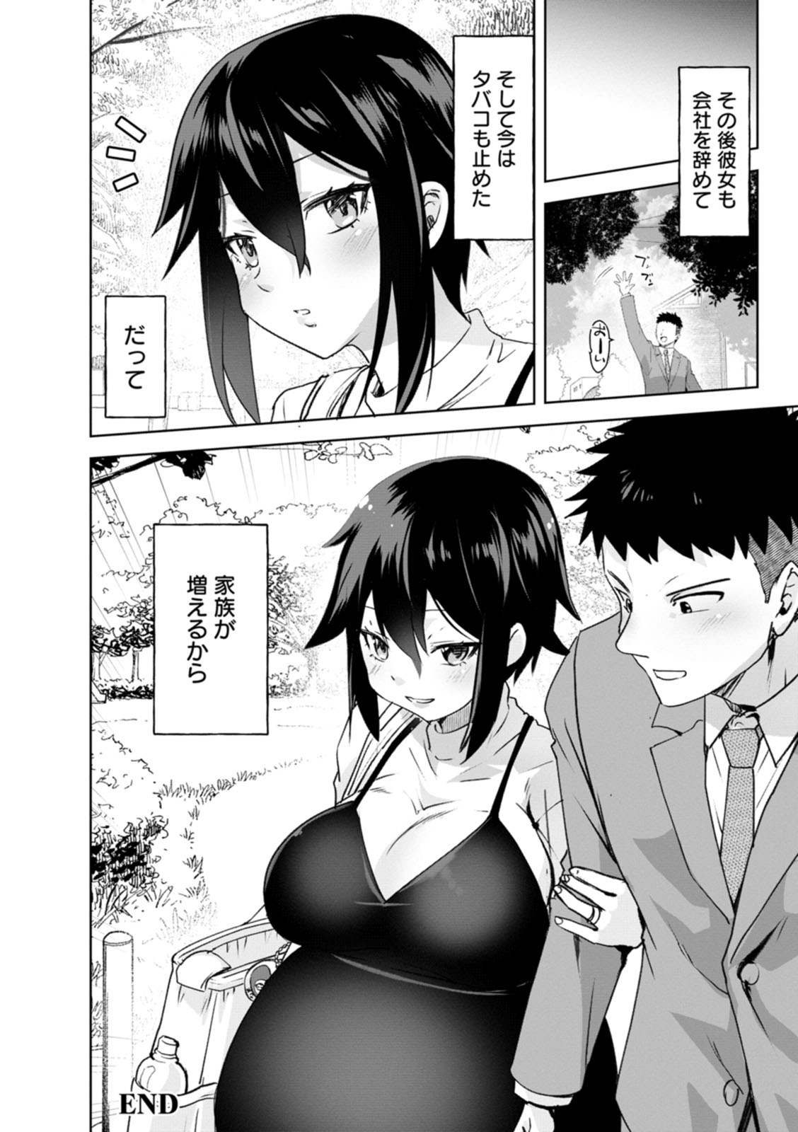 Amai Ko page 160 - squirting big breasts hentai manga - read online free
