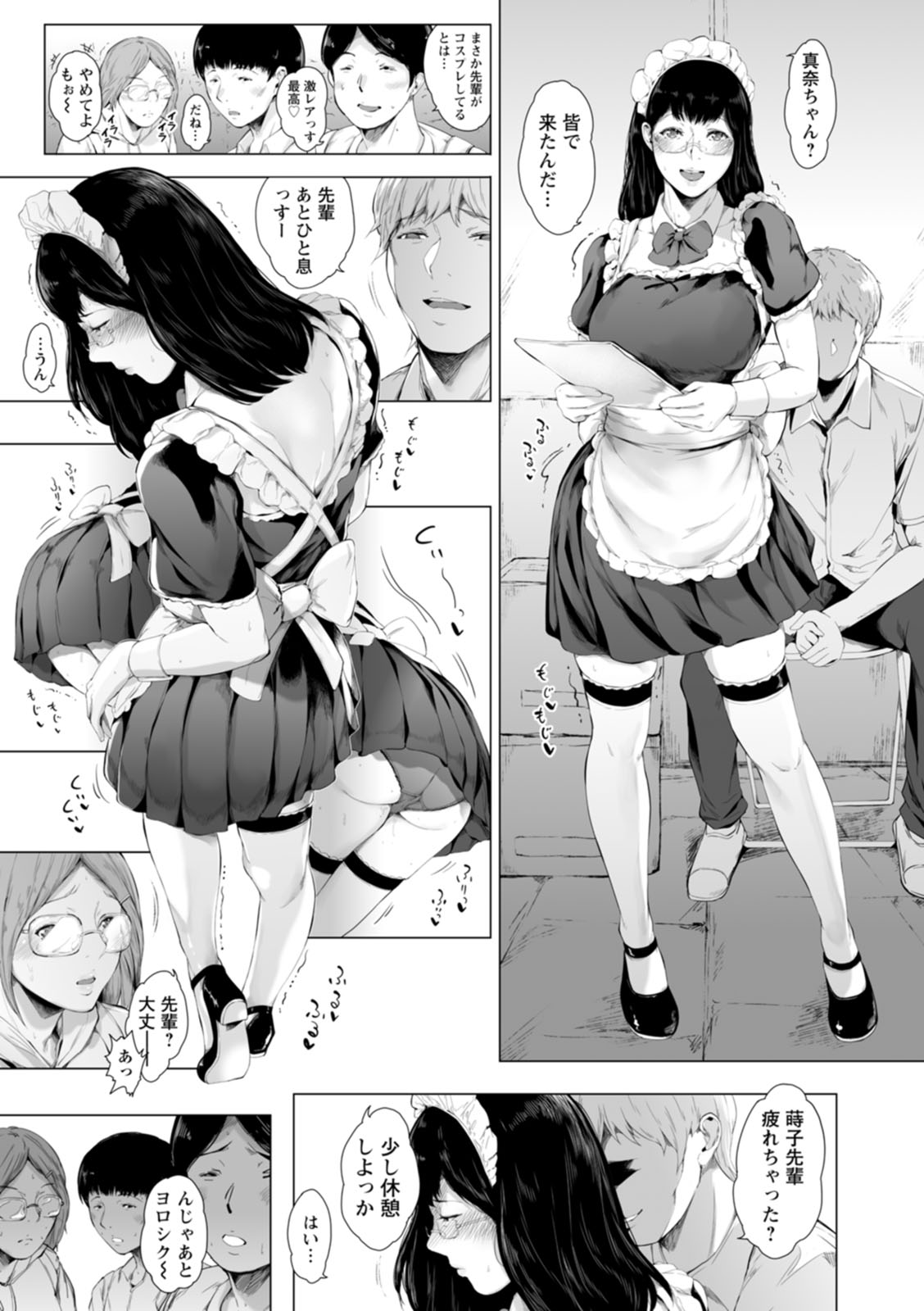 Kanojo-tachi no Rakuen page 155 - milf leg lock hentai manga - read online free