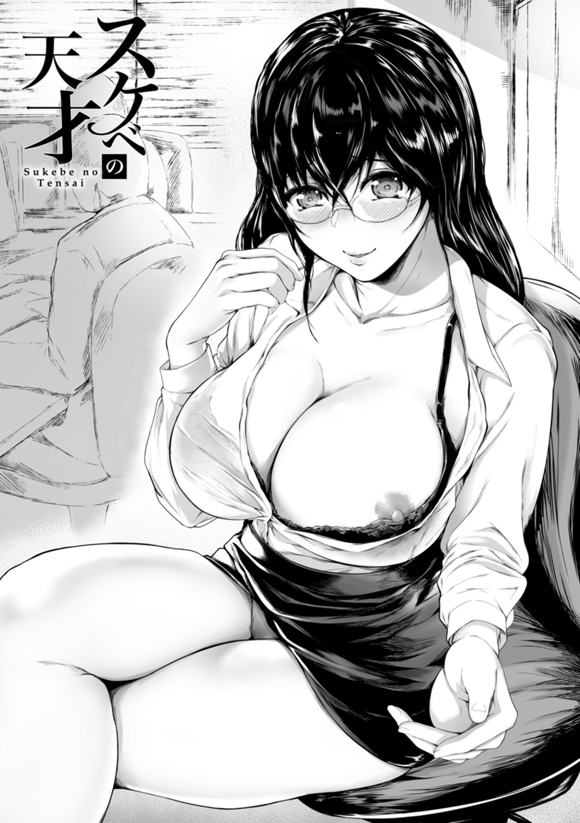 Kanojo-tachi no Rakuen - Page 37